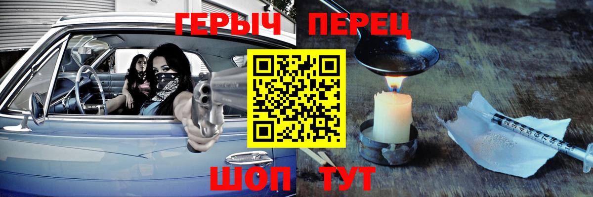 Героин Афган Хабаровск