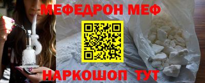 стафф Мариинск