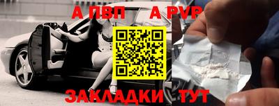 прущие крисы Можга