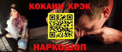 стафф Мариинск
