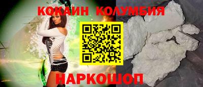 кокаин Малоярославец