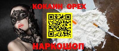 стафф Мариинск