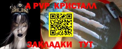 apvp Можайск