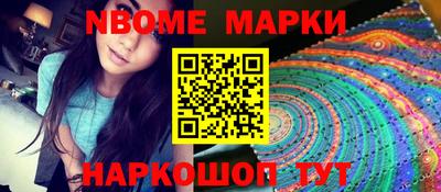 прущие крисы Можга