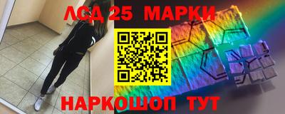 кокаин Малоярославец