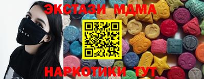 стафф Мариинск