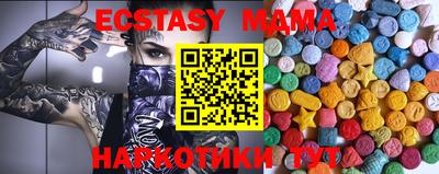 стафф Мариинск