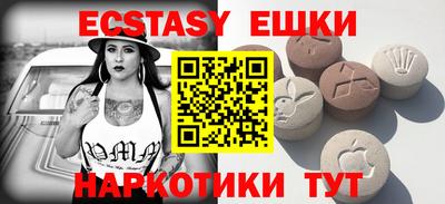 стаф Малгобек