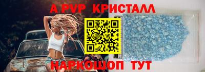 стаф Малгобек