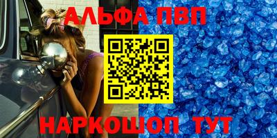 стаф Малгобек