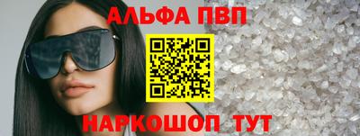 стаф Малгобек