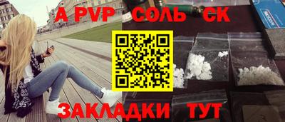 кокаин Малоярославец