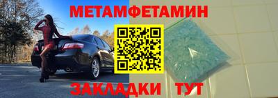 стафф Мариинск