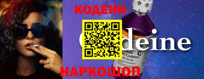 кокаин Малоярославец