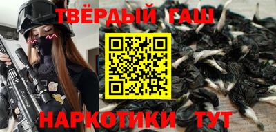 стафф Мариинск