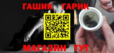 стаф Малгобек