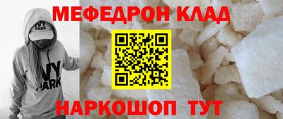 стаф Малгобек