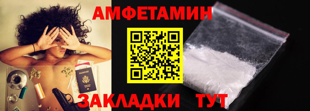 Хабаровск  Первитин  Вход с VPN  Первитин Methamphetamine  Первитин Methamphetamine 