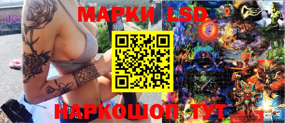 Марки N-bome 1500мкг Хабаровск