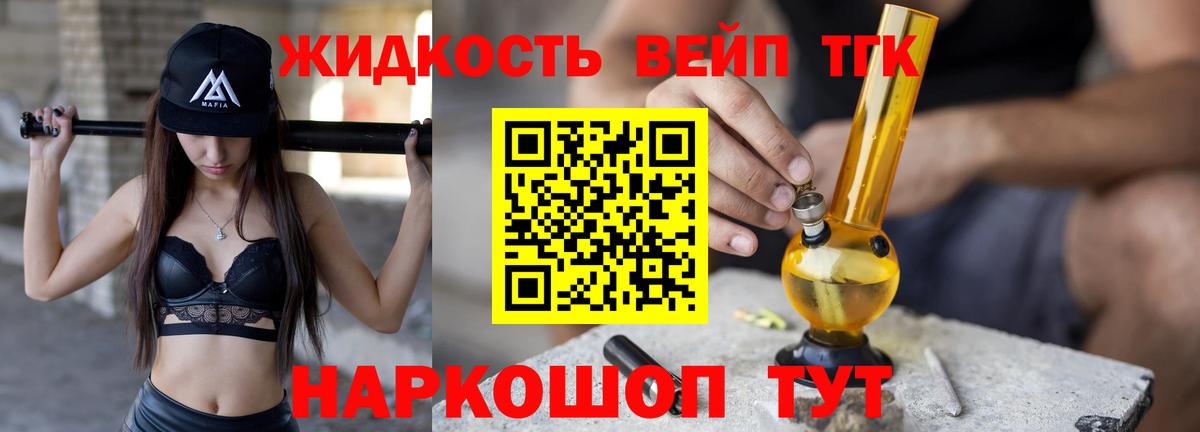 Хабаровск  купить наркотики цена  Вход с VPN  ТГК Wax 