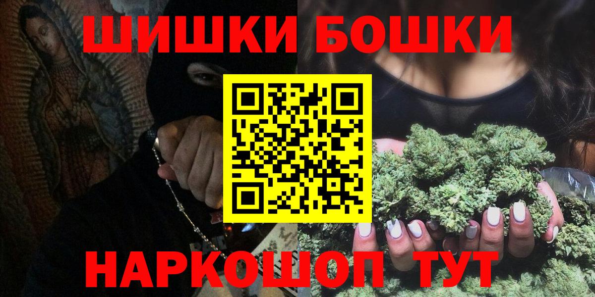 Каннабис MAZAR Хабаровск